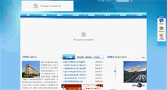 Desktop Screenshot of crtdri.com